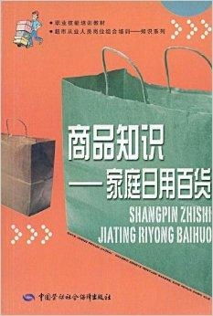 家庭日用百貨選購與使用指南 打造舒適高效的家居生活