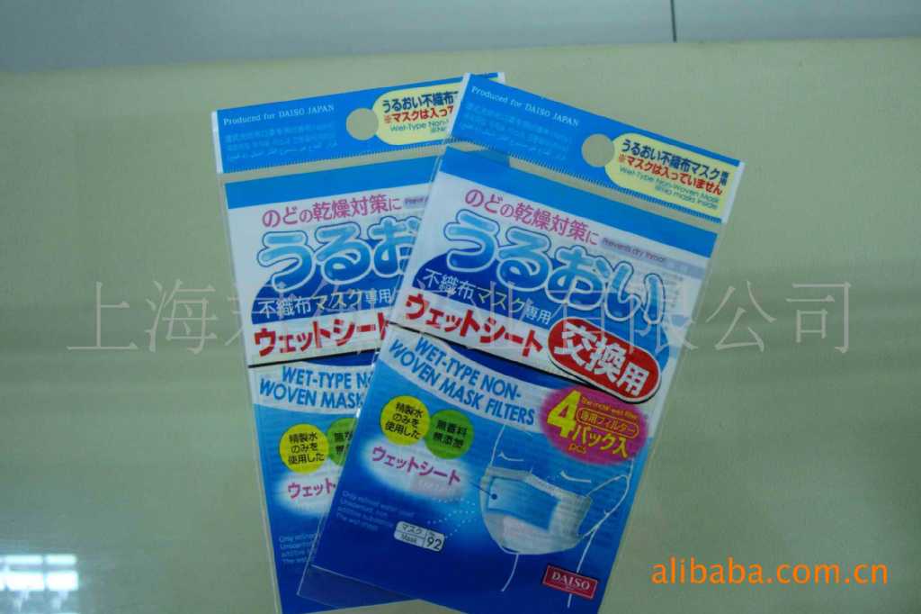 上海君御實業 專業定制出口日用品包裝袋，品質與時效雙保障